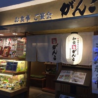 Photo taken at がんこ 川崎店 by Nao on 7/4/2018
