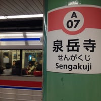 Photo taken at Sengakuji Station by Nao on 4/3/2015