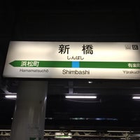 Photo taken at Shimbashi Station by Nao on 2/11/2016