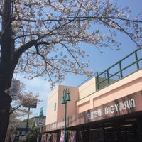 Photo taken at ビッグヨーサン 十日市場店 by Nao on 4/15/2017