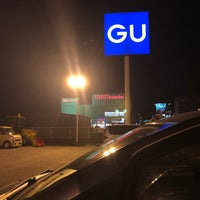 Gu 長野南バイパス店 Clothing Store In 長野市