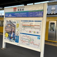 Photo taken at Higashi-Nagasaki Station (SI03) by yukino112 on 1/22/2023