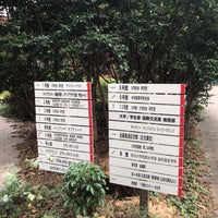 目白大学 新宿キャンパス 本館 中野区 中落合4 31 1