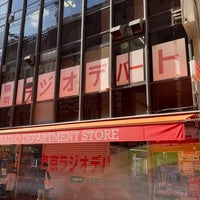 Photo taken at Tokyo Radio Department Store by yukino112 on 8/11/2023