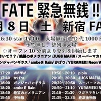 Photo taken at 新宿FATE by よ on 7/8/2023
