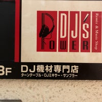 Photo taken at 池部楽器店 Power DJ&amp;#39;s 渋谷 by Coda on 4/29/2022