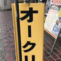 Photo taken at サングラスミュージアム by Coda on 9/1/2019