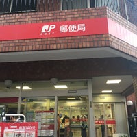 Photo taken at Sangenjaya Ekimae Post Office by Kazuko A. on 12/21/2016