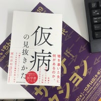 もろこし家 Visitors