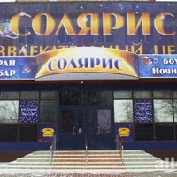 Photo taken at Ночной клуб «Галактика» by Julia L. on 10/22/2012