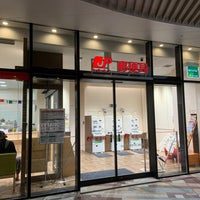 武蔵小金井駅南口郵便局 小金井 小金井市 東京都 武蔵小金井駅南口郵便局 小金井 小金井市 東京都