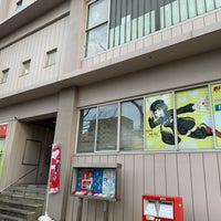 局 晴海 郵便