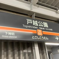 Photo taken at Togoshi-kōen Station (OM03) by みやさゃちぃ 3. on 12/27/2020