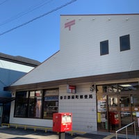 春日部緑町郵便局 21 Visitors