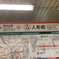 Photo taken at Asakusa Line Ningyocho Station (A14) by みやさゃちぃ 3. on 3/22/2021