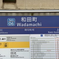 Photo taken at Wadamachi Station (SO06) by みやさゃちぃ 3. on 2/24/2019