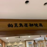 ck takashimaya