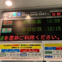 Photo taken at Namboku Line Meguro Station (N01) by みやさゃちぃ 3. on 12/15/2019