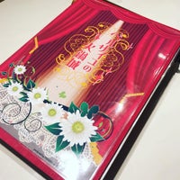 ベルサイユの火鍋城 閉業 桜丘町 6個のtips