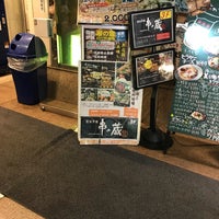 Photo taken at 信州炉端 串の蔵 新宿南口店 by Shigeru T. on 5/21/2018