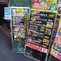 Photo taken at 信州炉端 串の蔵 新宿南口店 by Shigeru T. on 11/8/2018