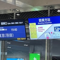Foto Di 高松空港 出発ロビー 香南町岡1312 7