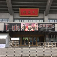 Photo taken at Nippon Budokan by 76 k. on 6/20/2016