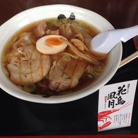 花鳥風月 鶴岡店 鶴岡市 山形県