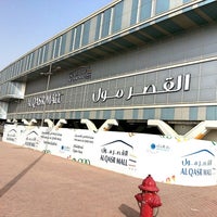 Alqasr Mall القصر مول السويدي الرياض منطقة الرياض