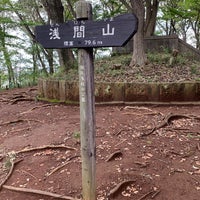 Photo taken at Mt. Sengen by tak on 10/27/2019