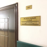 Photo taken at Серпуховский Городской Суд by Victor N. on 1/25/2017