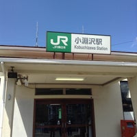 Photo taken at Kobuchizawa Station by Hajime T. on 5/3/2013