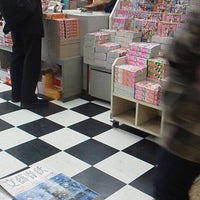 文教堂 中央林間店 Livraria Em 大和市 文教堂 中央林間店 Livraria Em 大和市