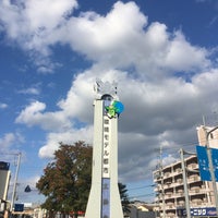 生駒市観光塔 俵口町