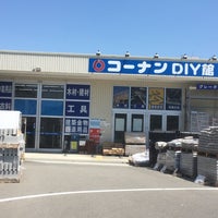 ホームセンターコーナン 生駒店 Home Service In 生駒市