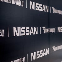 Photo taken at &amp;quot;Нижегородец&amp;quot; Nissan by Нижегородец - сеть автосалонов on 11/20/2014