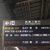 Photo taken at Platforms 23-24 by Mitsuhiro Y. on 9/25/2017