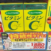 Photo taken at ダイコクドラッグ 新宿2丁目店 by ちーちゃん on 3/23/2016