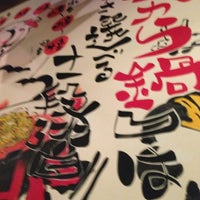 Photos At 赤から 瀬戸店 瀬戸市 愛知県