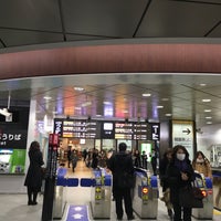 Photo taken at JR Shin-Kōbe Station by Jun O. on 2/24/2016