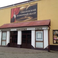 Photo taken at Камерный театр by Вениамин К. on 6/19/2014