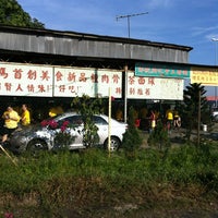 Beng Shen Mi Suah Bak Kut Teh Chinese Restaurant