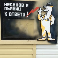 Photo taken at Кемеровский Механический Завод by Леонид А. on 7/27/2016