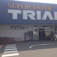 トライアル 小林店 Supermarket トライアル 小林店 Supermarket