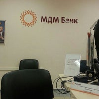 Photo taken at МДМ Банк by Sergei P. on 9/14/2015