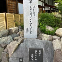 Photo taken at 上野山 福祥寺（須磨寺） by Mickey M. on 5/13/2023