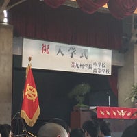 九州学院高等学校 69 Visitors