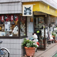 ネコグッズ専門店 のら 台東区 東京都 ネコグッズ専門店 のら 台東区 東京都