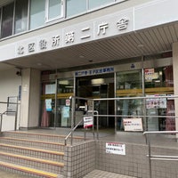 Photo taken at Kita City Office by Shigeki M. on 10/25/2022