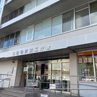 Photo taken at Kita City Office by Shigeki M. on 2/21/2023